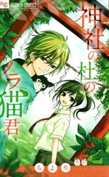 Manga Lists Share Favorite Manga With Other Fans