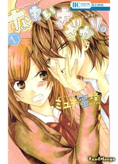 Manga Lists Share Favorite Manga With Other Fans