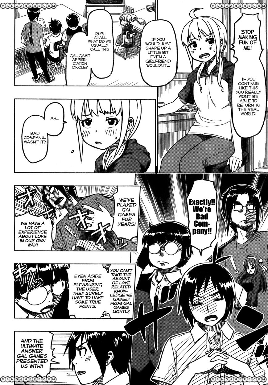 Renai Shimasen ka? 1 - Read Renai Shimasen ka? Chapter 1 Online - Page 7