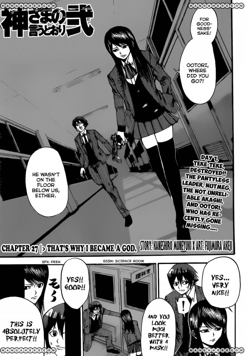 Kamisama no Iutoori Ni 27 - Read Kamisama no Iutoori Ni Chapter 27