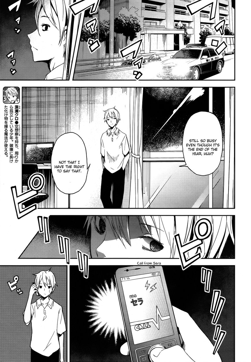 ib Instant Bullet 2 Read ib Instant Bullet Chapter 2 Online Page 4