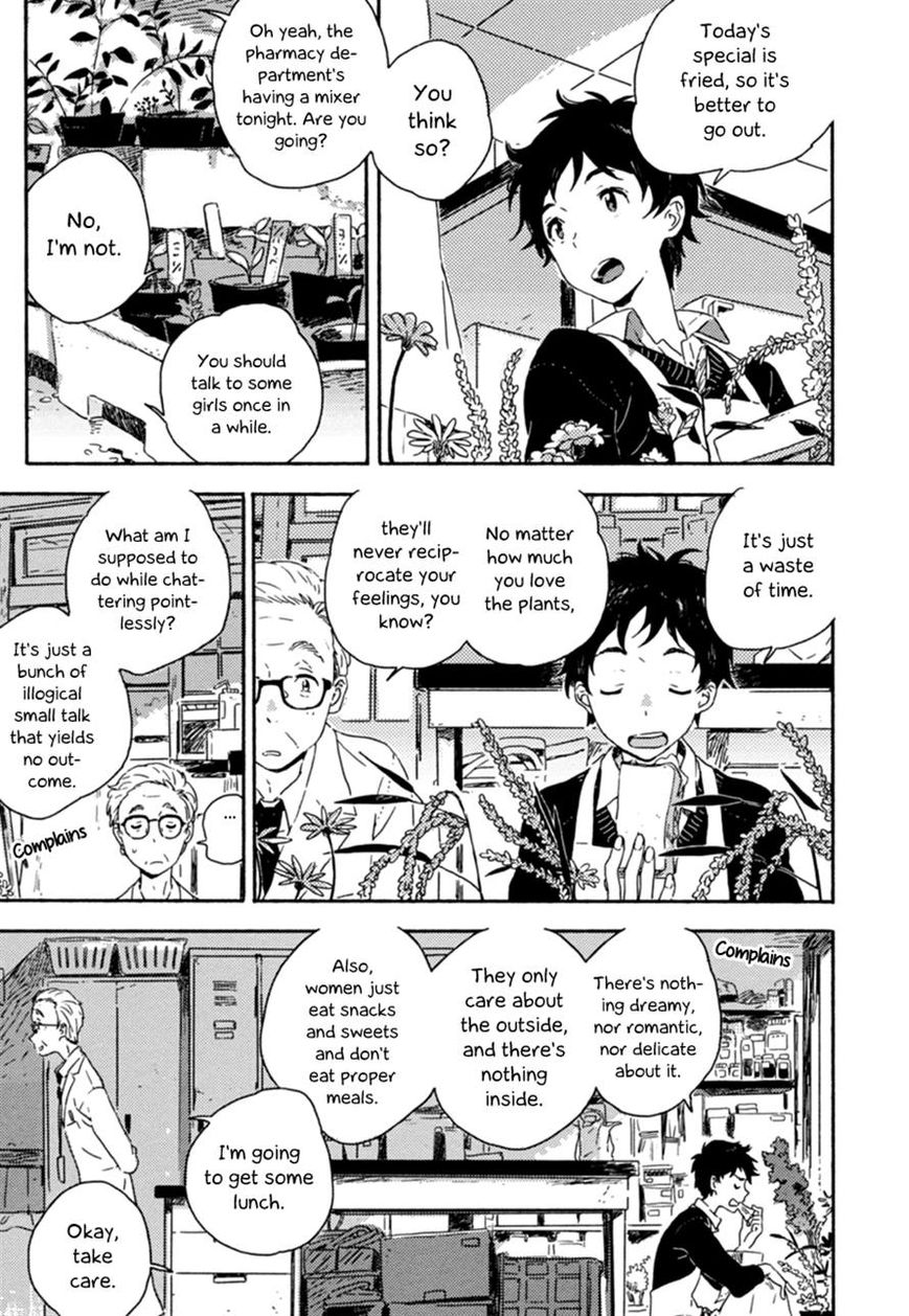 Yuki no Shita no Qualia 1 - Read Yuki no Shita no Qualia Chapter 1