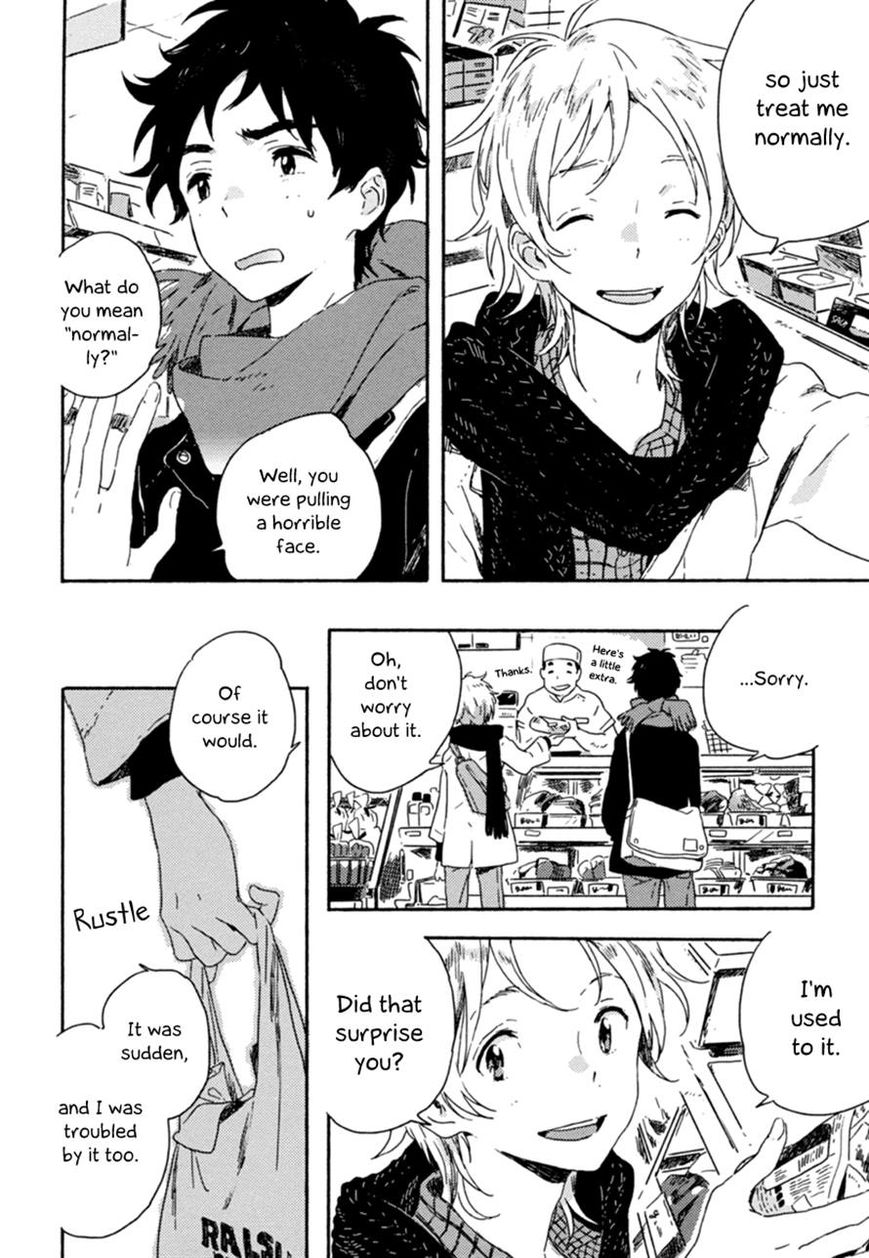 Yuki no Shita no Qualia 1 - Read Yuki no Shita no Qualia Chapter 1