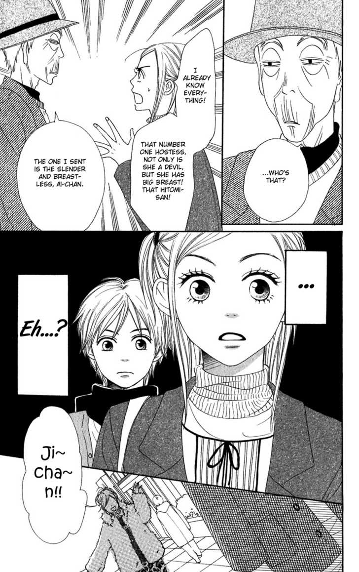 Lovely Complex 52 - Read Lovely Complex Chapter 52 Online - Page 40