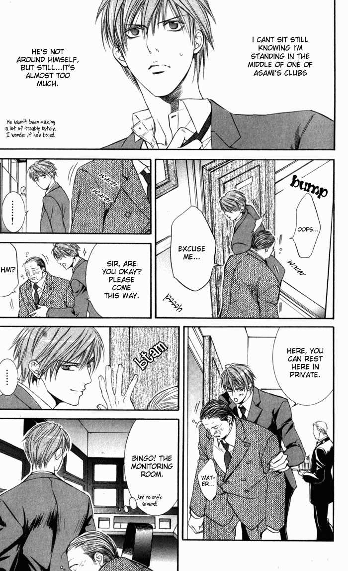 You're my loveprize in Viewfinder 8 Read You're my loveprize in