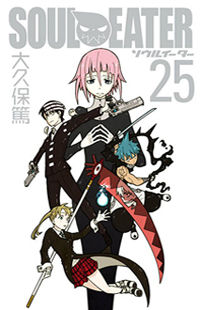 Read Soul Eater Manga - Read Soul Eater Online at MangaTown.com