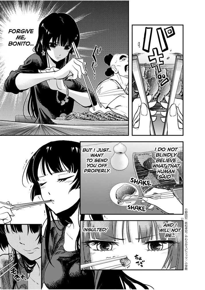 The Mermaid Princess's Guilty Meal 1 - Read The Mermaid Princess's