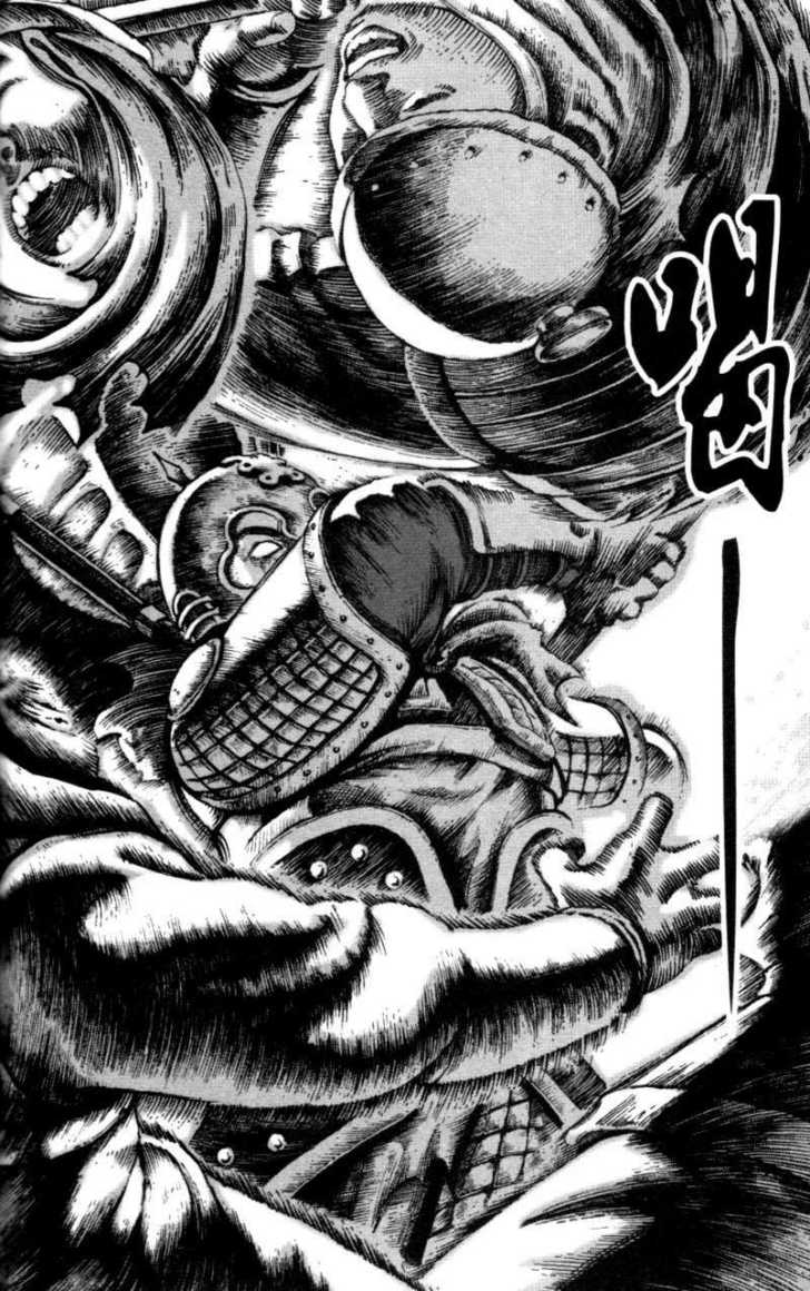 The Ravages of Time 3 Read The Ravages of Time Chapter 3 Online Page 7