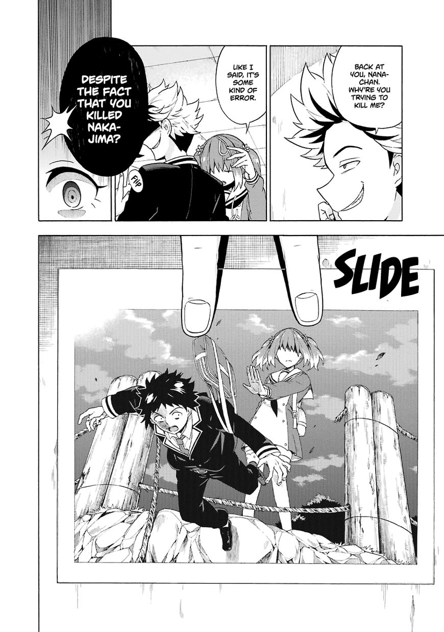 Talentless Nana 7 - Read Talentless Nana Chapter 7 Online - Page 15