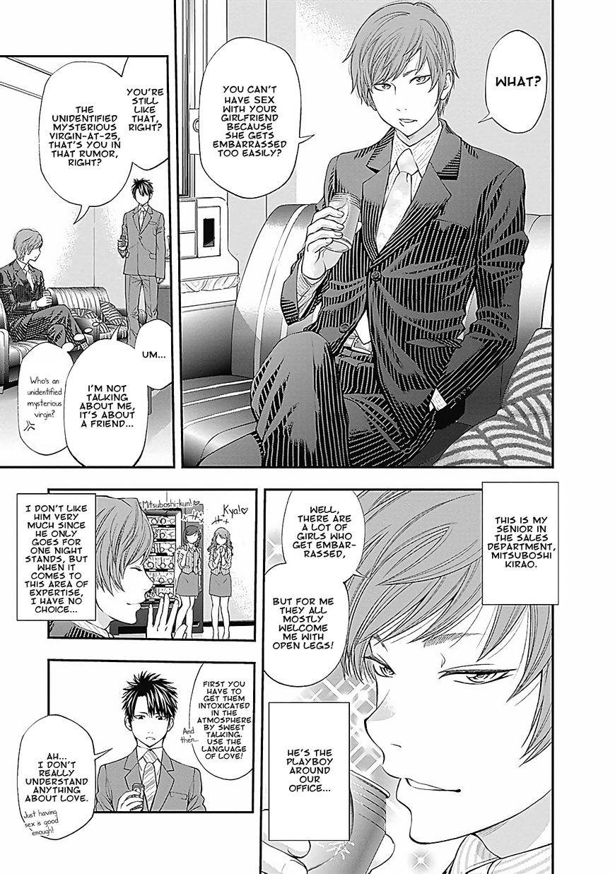 Sundome Milky way 2 - Read Sundome Milky way Chapter 2 Online - Page 10
