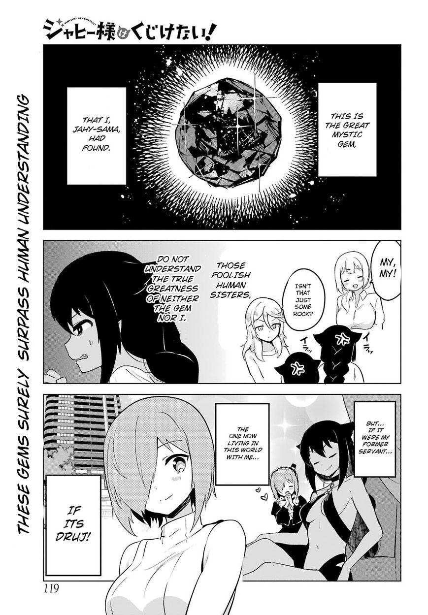Jahy-sama Won't Be Discouraged! 7 - Read Jahy-sama Won't Be Discouraged