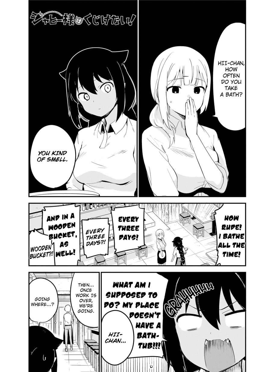 Jahy-sama Won't Be Discouraged! 26 - Read Jahy-sama Won't Be