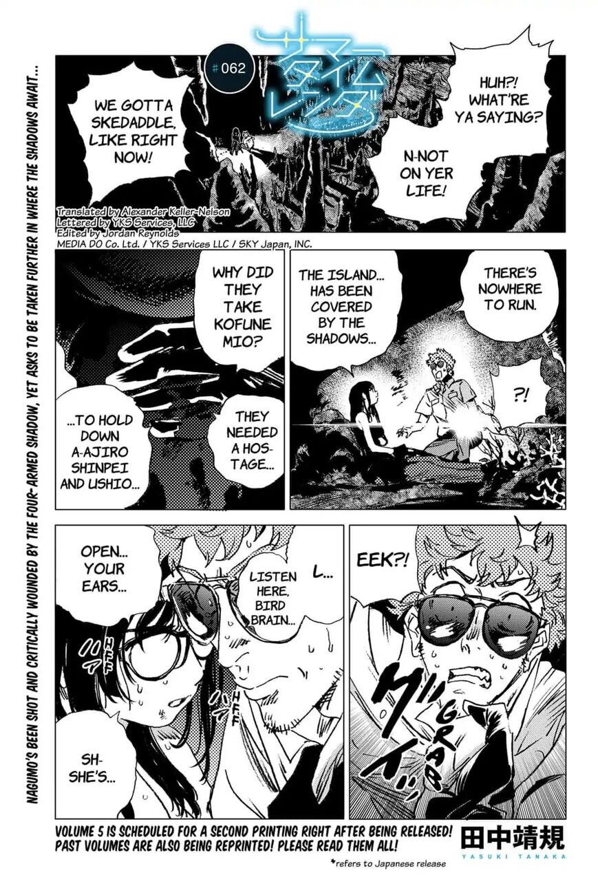 Summer Time Render 62 - Read Summer Time Render Chapter 62 Online - Page 1