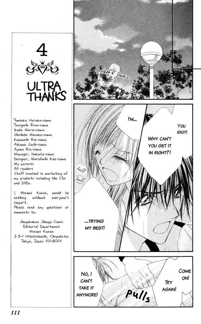 Honey X Honey Drops 3 - Read Honey X Honey Drops Chapter 3 Online - Page 20