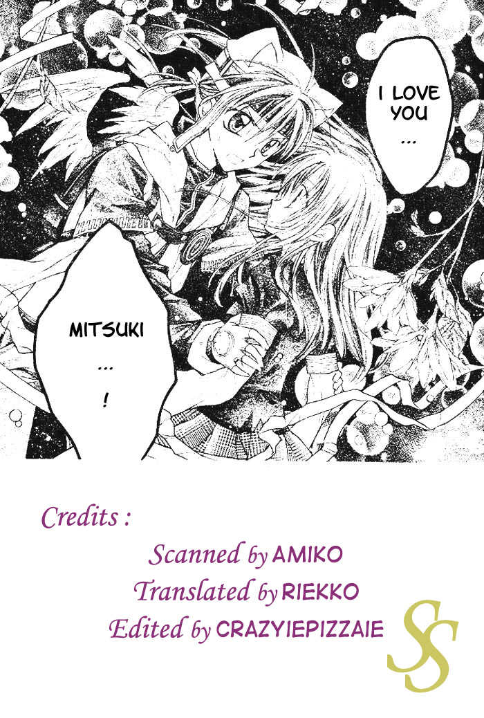 Get Wallpaper Full Moon Wo Sagashite 16 Read Full Moon Wo Sagashite Chapter 16 Desktop Wallpaper