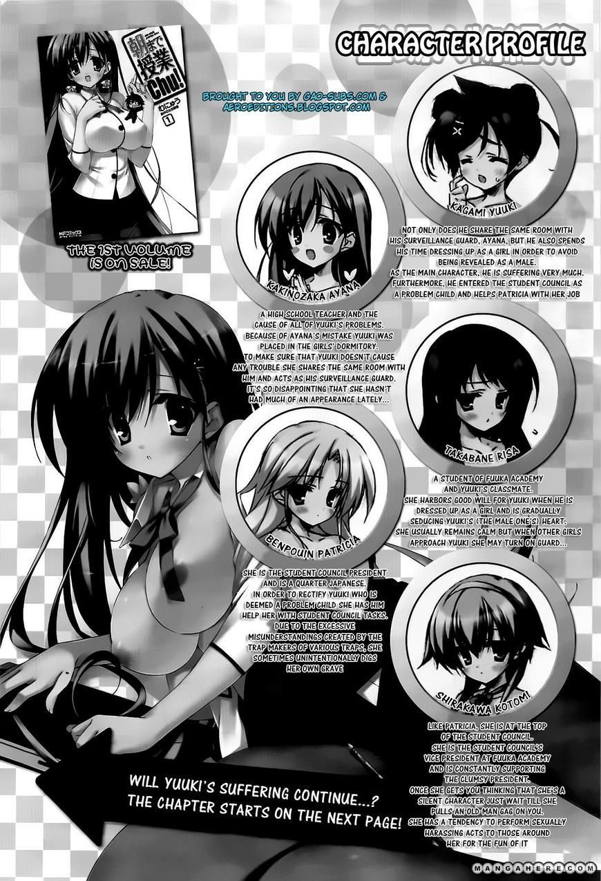 Asa made Jugyou Chu! 14 - Read Asa made Jugyou Chu! Chapter 14 Online