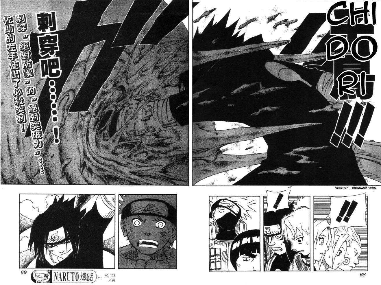 Naruto 113 Read Naruto Chapter 113 Online Page 16