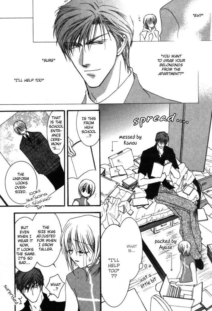Okane Ga Nai 6 - Read Okane Ga Nai Chapter 6 Online - Page 5